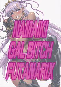 NAMAIKI GAL BITCH FUTANARIX - page 25