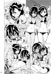 Uruka-chan to Fuminocchi o Aheraseru Hon - page 15