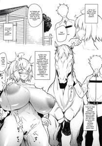 Alter-chan, Saimin Bounyuu Quest Shienchuu - page 7