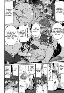 Ochiro! Nettori Shinan! 1-2 - page 16