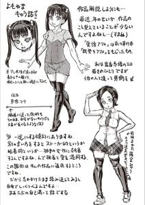 Kyou wa Netorare Youbi | Today is NTR Day - page 214