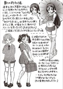 Kyou wa Netorare Youbi | Today is NTR Day - page 215