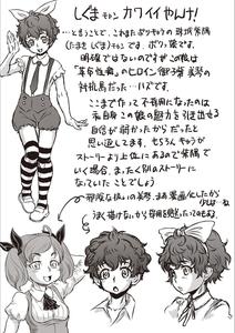 Kyou wa Netorare Youbi | Today is NTR Day - page 216