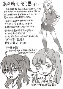 Kyou wa Netorare Youbi | Today is NTR Day - page 217