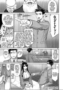 Igi nashi -- No Objection - page 2