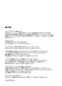 Gensoukyou Futanari Chinpo Wrestling Ecstasy 3 - Youmu vs Mayumi & Keiki - page 24