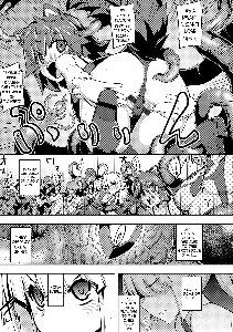 Maken no Kishi Ch  4-5 - page 35