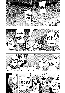 Maken no Kishi - Final Chapter + After Story - page 12