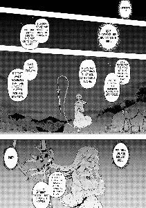 Maken no Kishi - Final Chapter + After Story - page 50