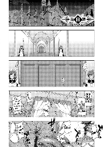 Maken no Kishi - Final Chapter + After Story - page 58