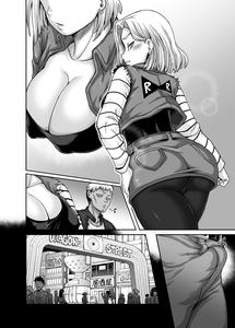 Seiyoku ni Katenai Android | The Lady Android who Lost to Lust - page 49