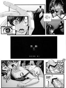 Netoraregatari - page 3