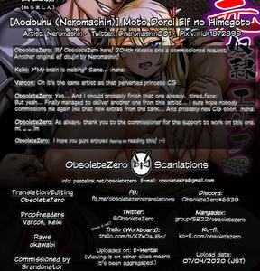 Moto Dorei Elf no Himegoto - page 28