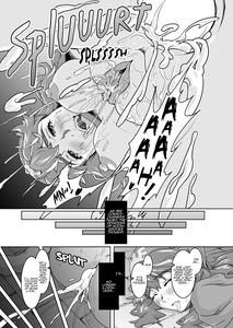 Inu ni natta Oujo sama I, II, III | The Princess Who Became a Dog I-II-III - page 18