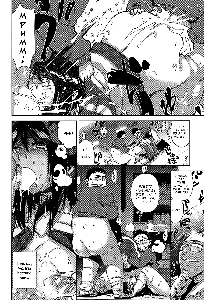 Inui Sensei Ochinchin - page 10
