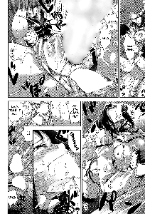 Inui Sensei Ochinchin - page 18
