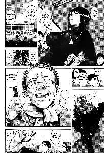 Inui Sensei Ochinchin - page 2