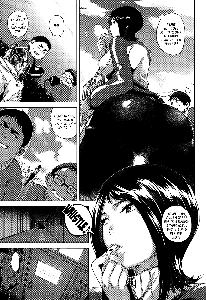 Inui Sensei Ochinchin - page 3