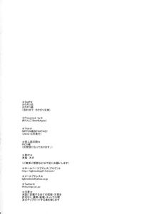 Kakugari Kyoudai - Archive - page 123