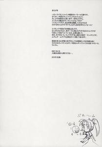 Kakugari Kyoudai - Archive - page 166