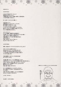 Kakugari Kyoudai - Archive - page 187