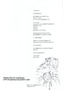 Kakugari Kyoudai - Archive - page 278