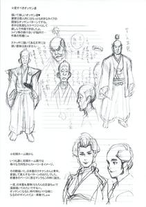 Kakugari Kyoudai - Archive - page 309