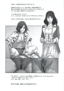 Kakugari Kyoudai - Archive - page 322