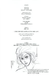 Kakugari Kyoudai - Archive - page 324
