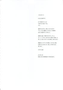Kakugari Kyoudai - Archive - page 328