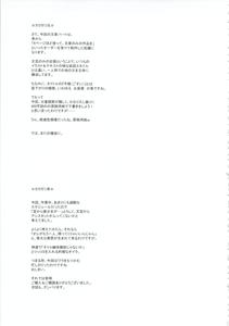 Kakugari Kyoudai - Archive - page 354