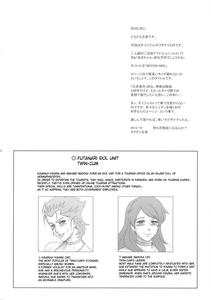 Kakugari Kyoudai - Archive - page 366