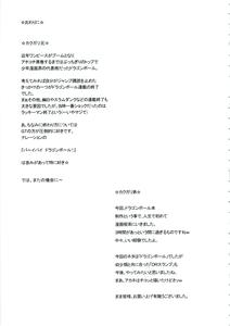 Kakugari Kyoudai - Archive - page 412