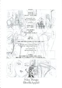 Kakugari Kyoudai - Archive - page 413