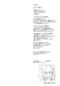 Kakugari Kyoudai - Archive - page 438