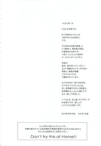 Kakugari Kyoudai - Archive - page 488