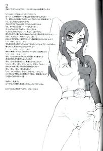Kakugari Kyoudai - Archive - page 52