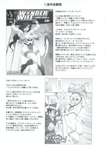 Kakugari Kyoudai - Archive - page 527