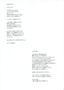 Kakugari Kyoudai - Archive - page 529