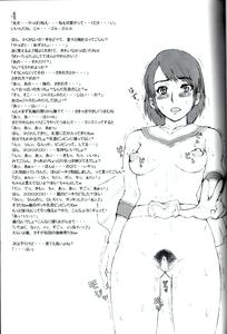 Kakugari Kyoudai - Archive - page 54