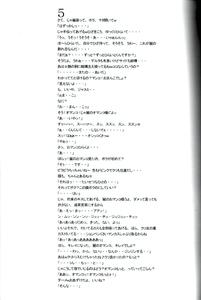 Kakugari Kyoudai - Archive - page 56