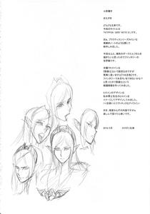 Kakugari Kyoudai - Archive - page 560