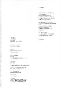 Kakugari Kyoudai - Archive - page 578