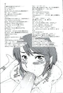 Kakugari Kyoudai - Archive - page 59