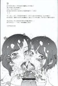 Kakugari Kyoudai - Archive - page 61