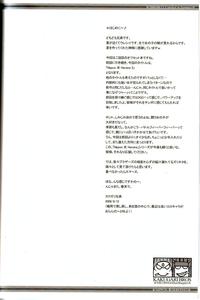Kakugari Kyoudai - Archive - page 670