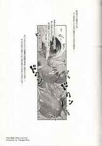 Kakugari Kyoudai - Archive - page 671