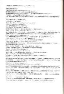 Kakugari Kyoudai - Archive - page 705