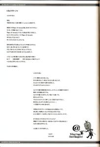Kakugari Kyoudai - Archive - page 712
