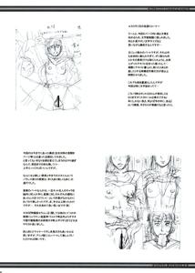 Kakugari Kyoudai - Archive - page 745